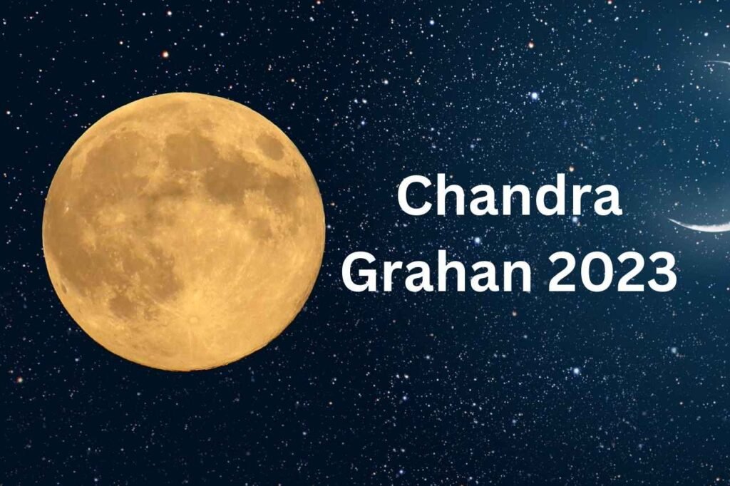 Chandra Grahan 2023: 28 अक्टूबर को लगेगा साल का आखिरी चंद्र ग्रहण, जानें ग्रहण का समय सूतक और कहां-कहां दिखाई देगा