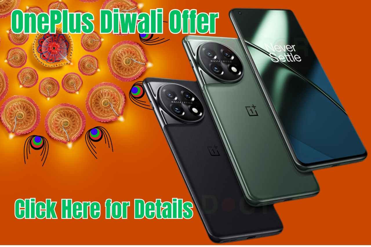 OnePlus Diwali Sale Offer: वनप्लस की दीवाली सेल में फ्री एसेसरीज के साथ स्मार्टफोन खरीदने का मौका!