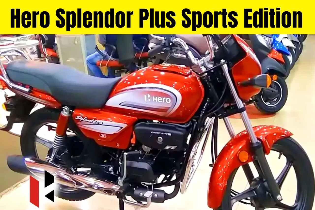 Hero Splendor Plus Sports Edition Launch Date: नए साल के मौके पर लांच होगी हीरो की दमदार बाइक, जाने कीमत और फीचर्स